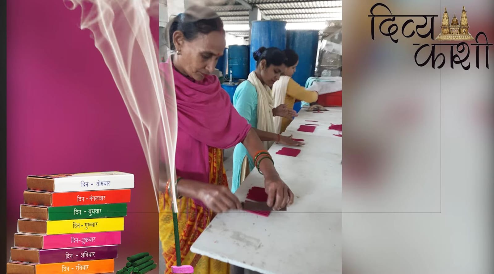 Atamnirbhar Didi